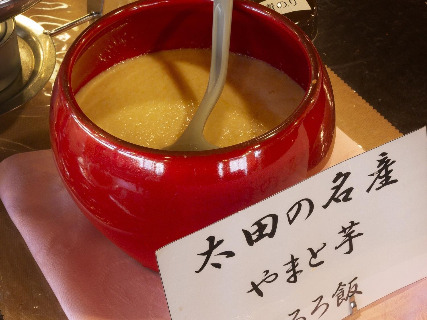 Ohta Grand Hotel Ōta Eksteriør bilde