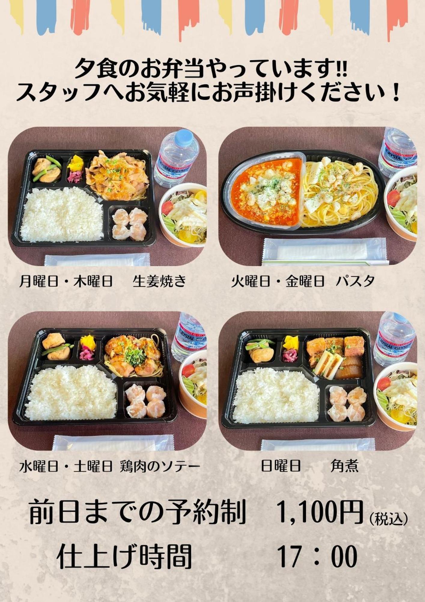 Ohta Grand Hotel Ōta Eksteriør bilde
