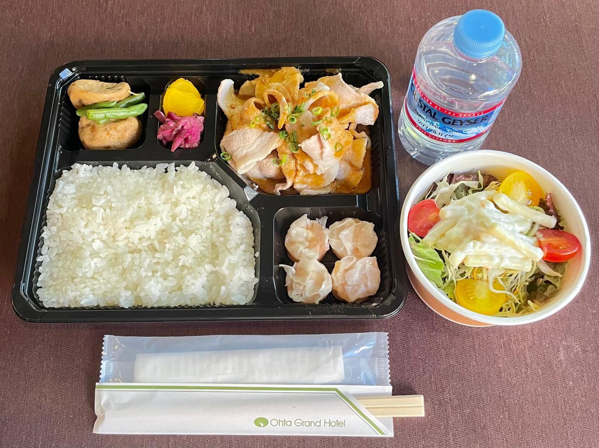 Ohta Grand Hotel Ōta Eksteriør bilde