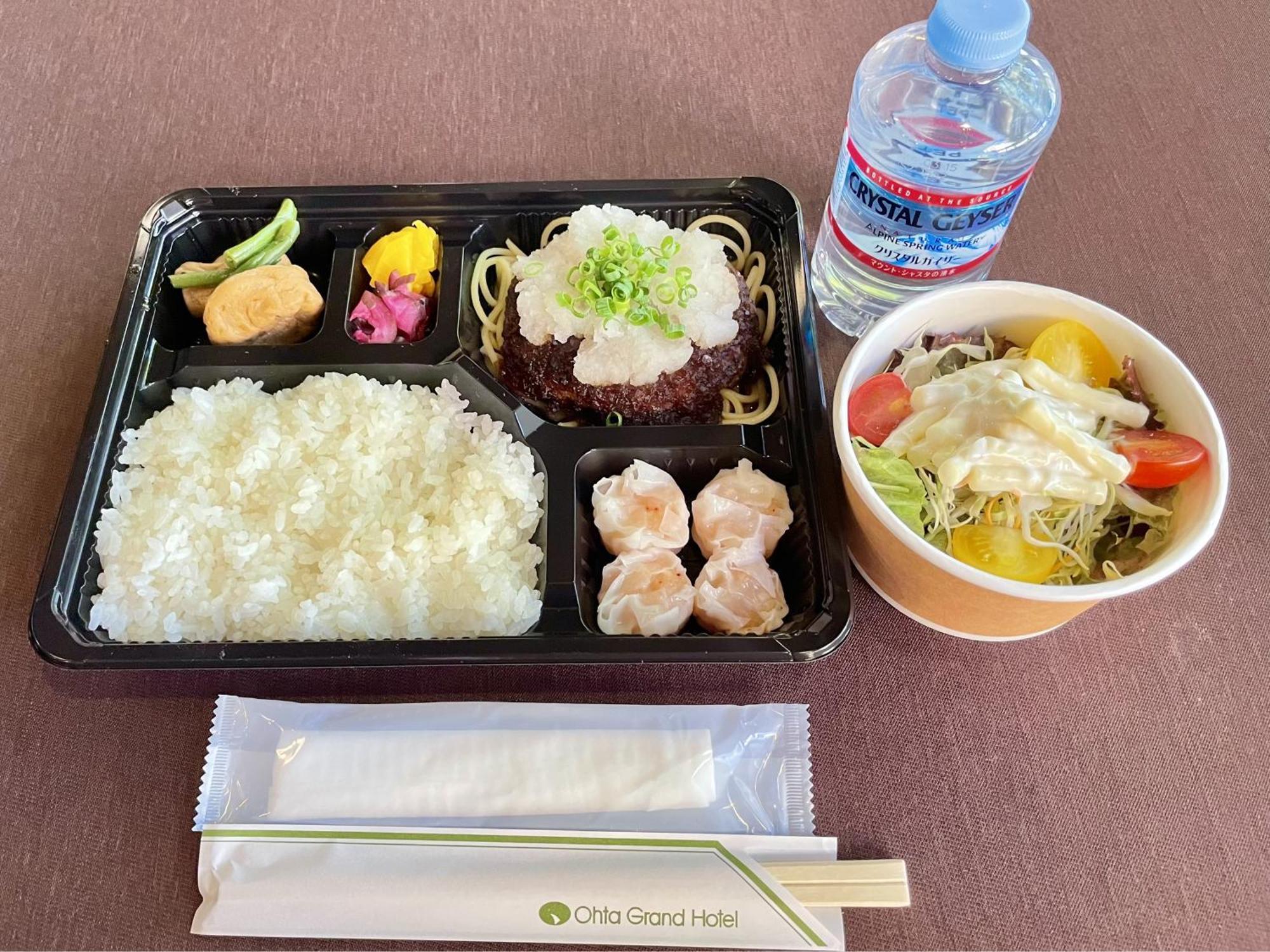 Ohta Grand Hotel Ōta Eksteriør bilde